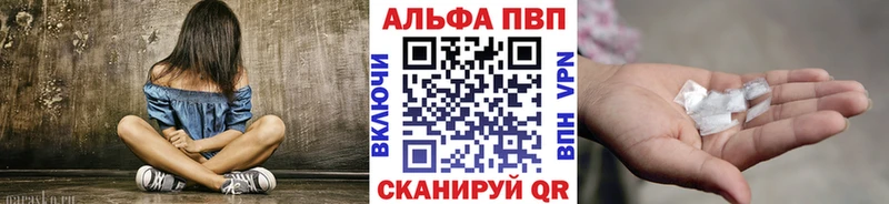 А ПВП Соль  купить  цена  Верхоянск 