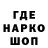 Каннабис Ganja Random4ik