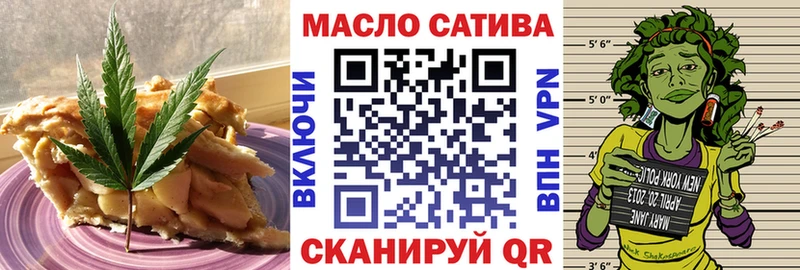 Печенье с ТГК марихуана Верхоянск