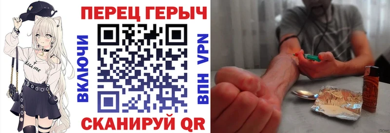 Героин афганец  Верхоянск 