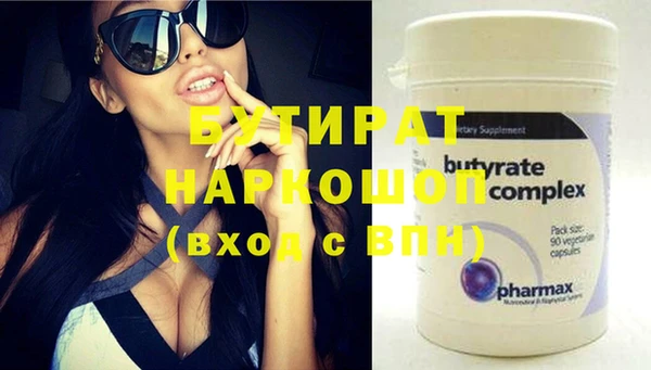 альфа пвп VHQ Баксан