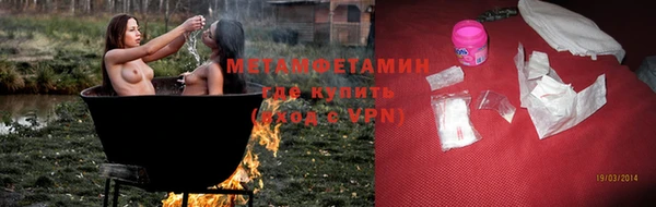 таблы Балабаново