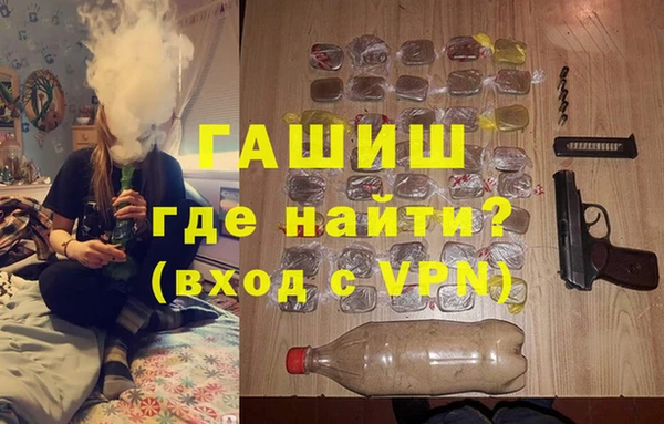 первитин Балахна