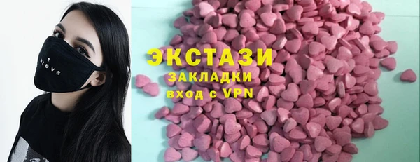 альфа пвп VHQ Баксан