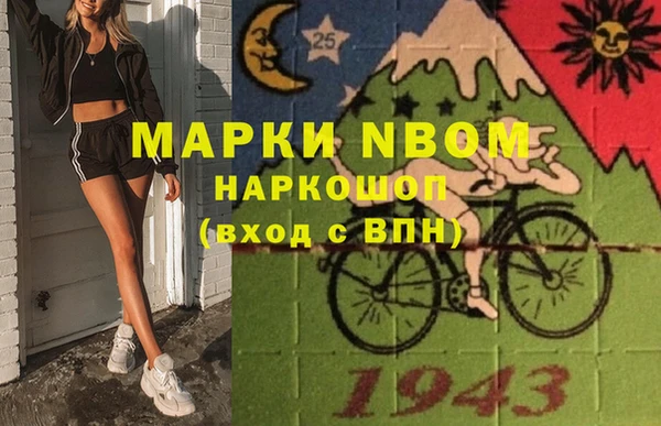 альфа пвп Беломорск