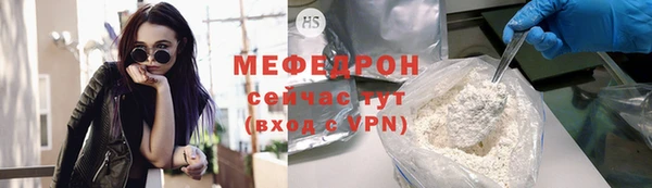 скорость mdpv Белокуриха