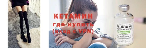 скорость mdpv Белокуриха