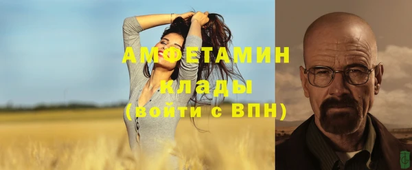 альфа пвп VHQ Баксан