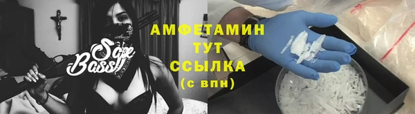 Альфа ПВП Белоозёрский