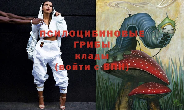 альфа пвп VHQ Баксан