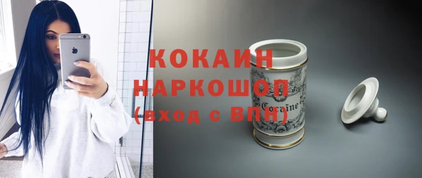 скорость mdpv Белокуриха