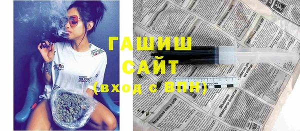 первитин Балахна