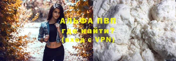 Альфа ПВП Белоозёрский