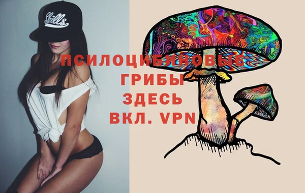 альфа пвп VHQ Баксан