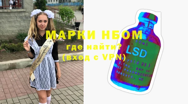 первитин Балахна