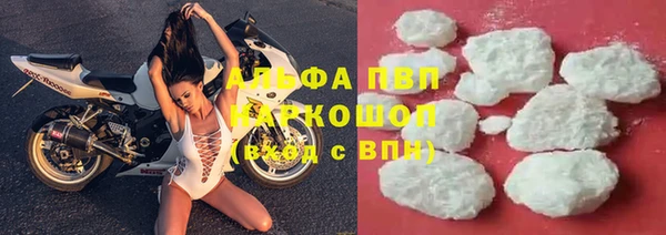 первитин Балахна