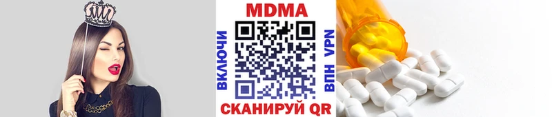 цены наркотик Верхоянск МДМА молли