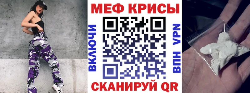 МЕФ VHQ Верхоянск