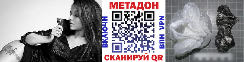 Метадон кристалл закладки OMG ТОР Верхоянск