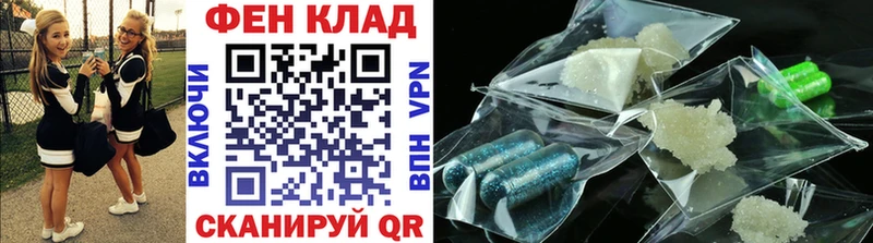 Метамфетамин витя  Верхоянск 