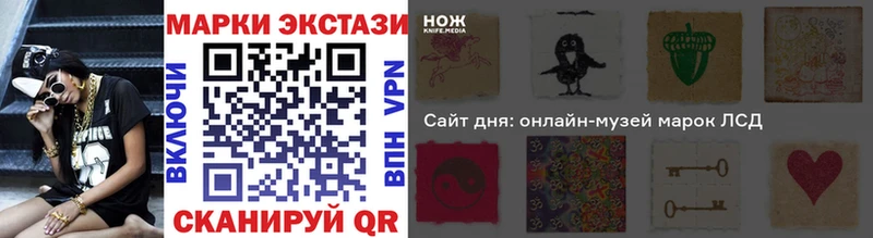 Марки 25I-NBOMe 1,8мг  гидра ссылки  Верхоянск 
