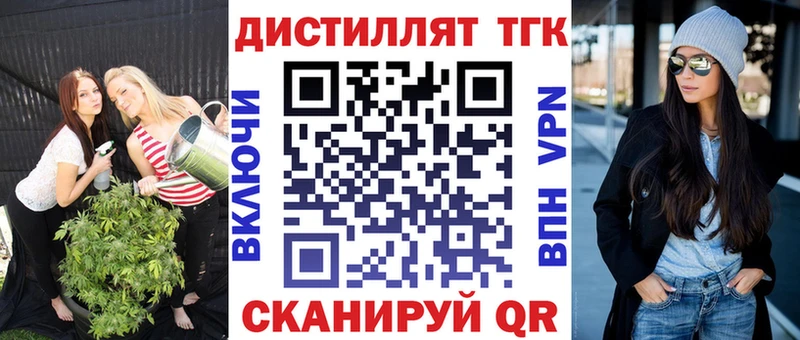 Дистиллят ТГК Wax Верхоянск