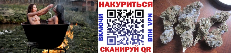 МАРИХУАНА конопля  Верхоянск 